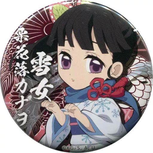 鬼滅の刃 2020 ハロウィン 缶バッジ 栗花落カナヲ ホロ ラメ レア 中古】バッジ・ピンズ 栗花落カナヲ(通常ver.) 「鬼滅の刃×ufotable