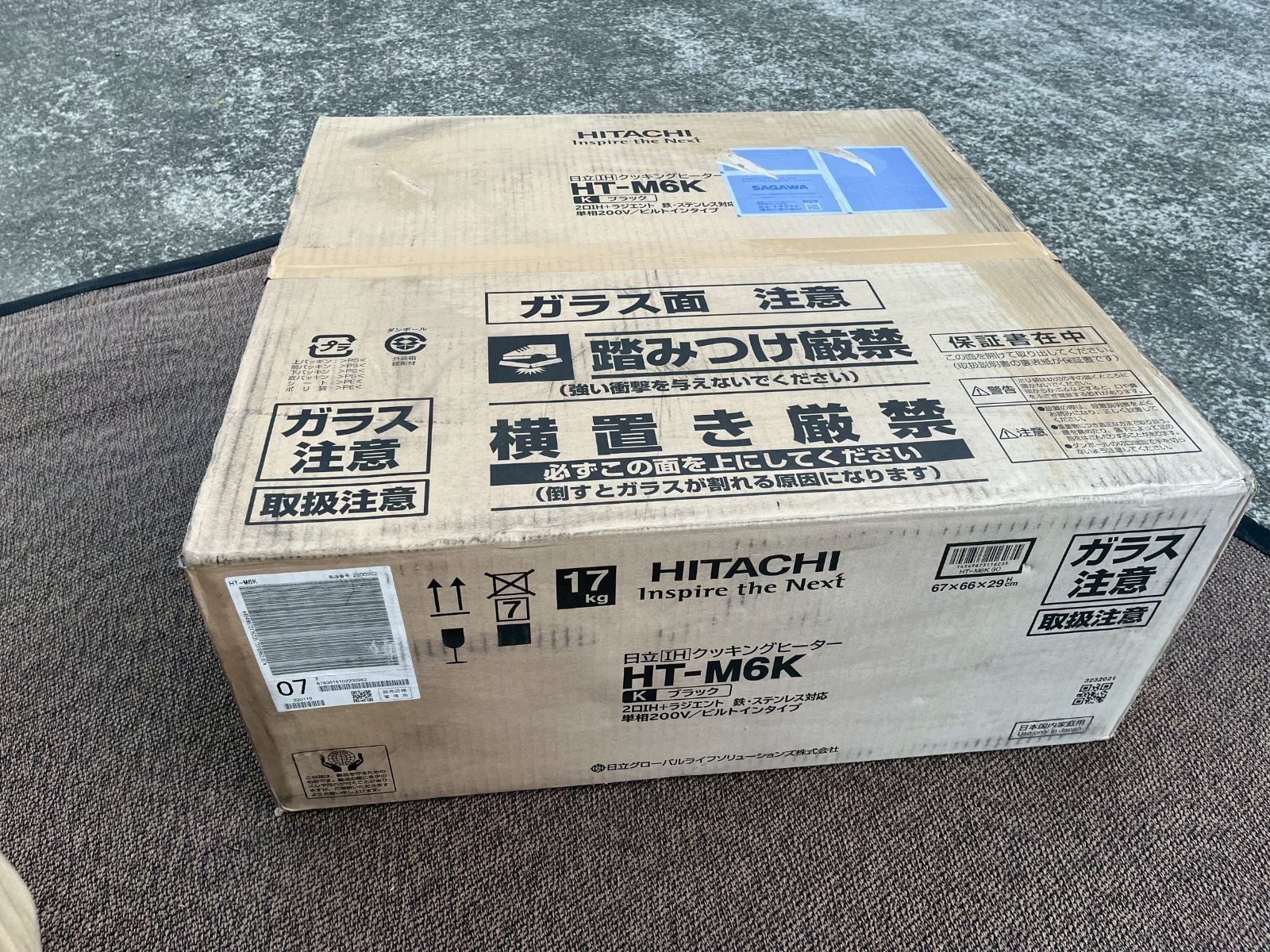 hitachi 日立 ビルトイン IHクッキングヒーター ht-m6k ブラック 60cmタイプ 単相200V