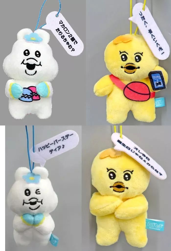 中古】雑貨 全4種セット セリフ付きマスコット2 「んぽちゃむ」 - メルカリ