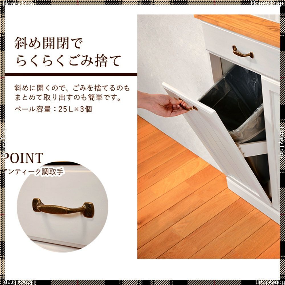 キッチン収納ダストボックス