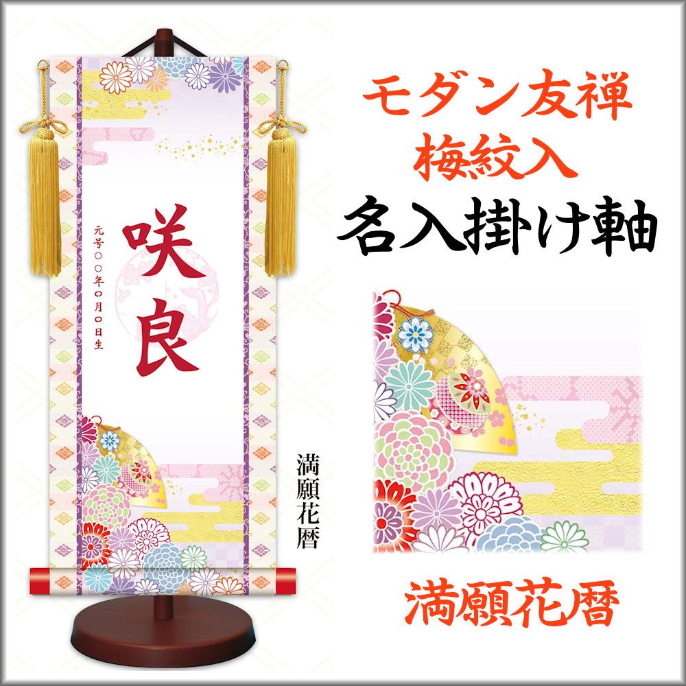 【真作】掛軸 詩情豊かな現代書掛軸 かな交じり書道掛軸 合箱入 S120 真作】掛軸 詩情豊かな現代書掛軸 かな交じり書道掛軸 合箱入