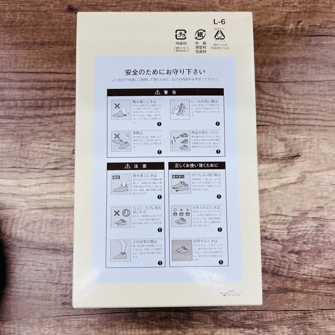 未使用品！ BeauFort 23cm EEE 23□ビューフォート 本革ビットデザインシューズ(23cm3E)超美