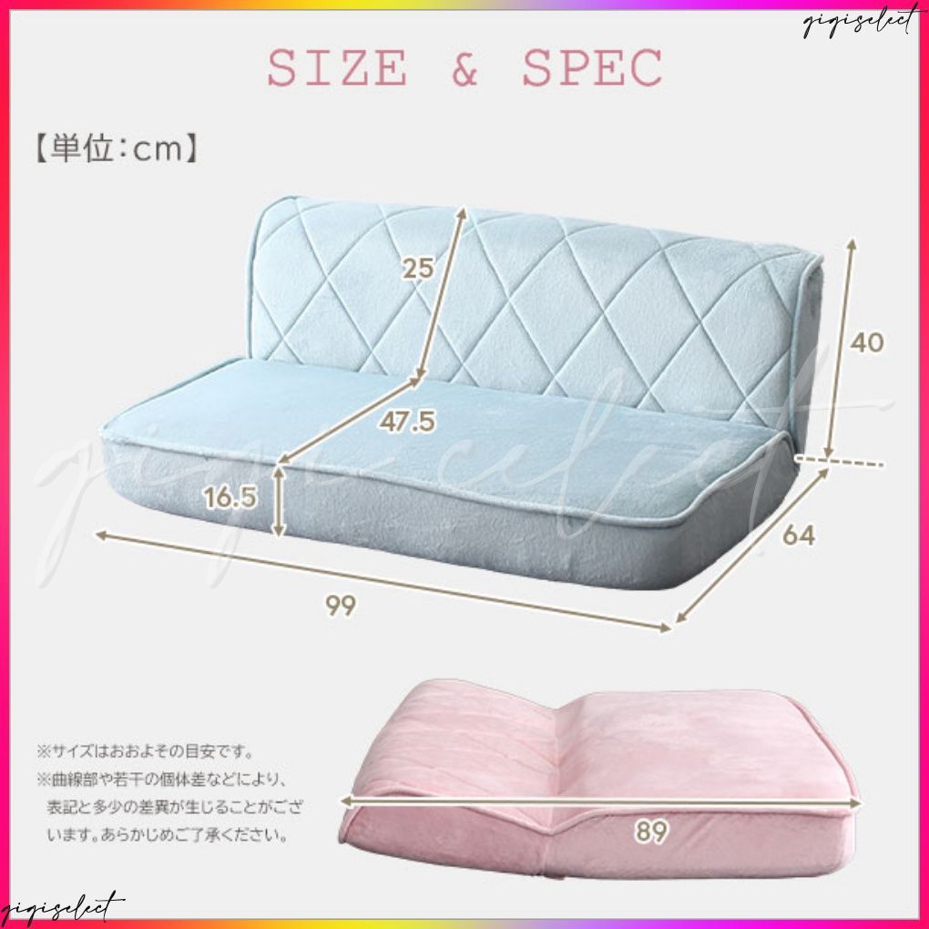 セール中 送料無料 大人かわいい 2人掛け ダイヤモンドソファ【Chammy