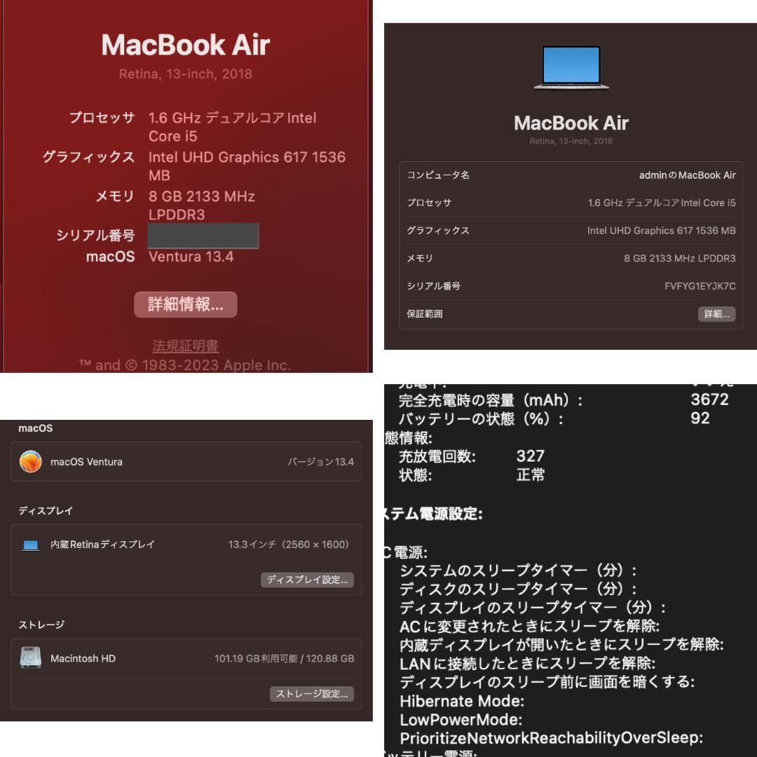 初心者OK！】最新OS！タッチIDあり！MacBook Air きれいな画面