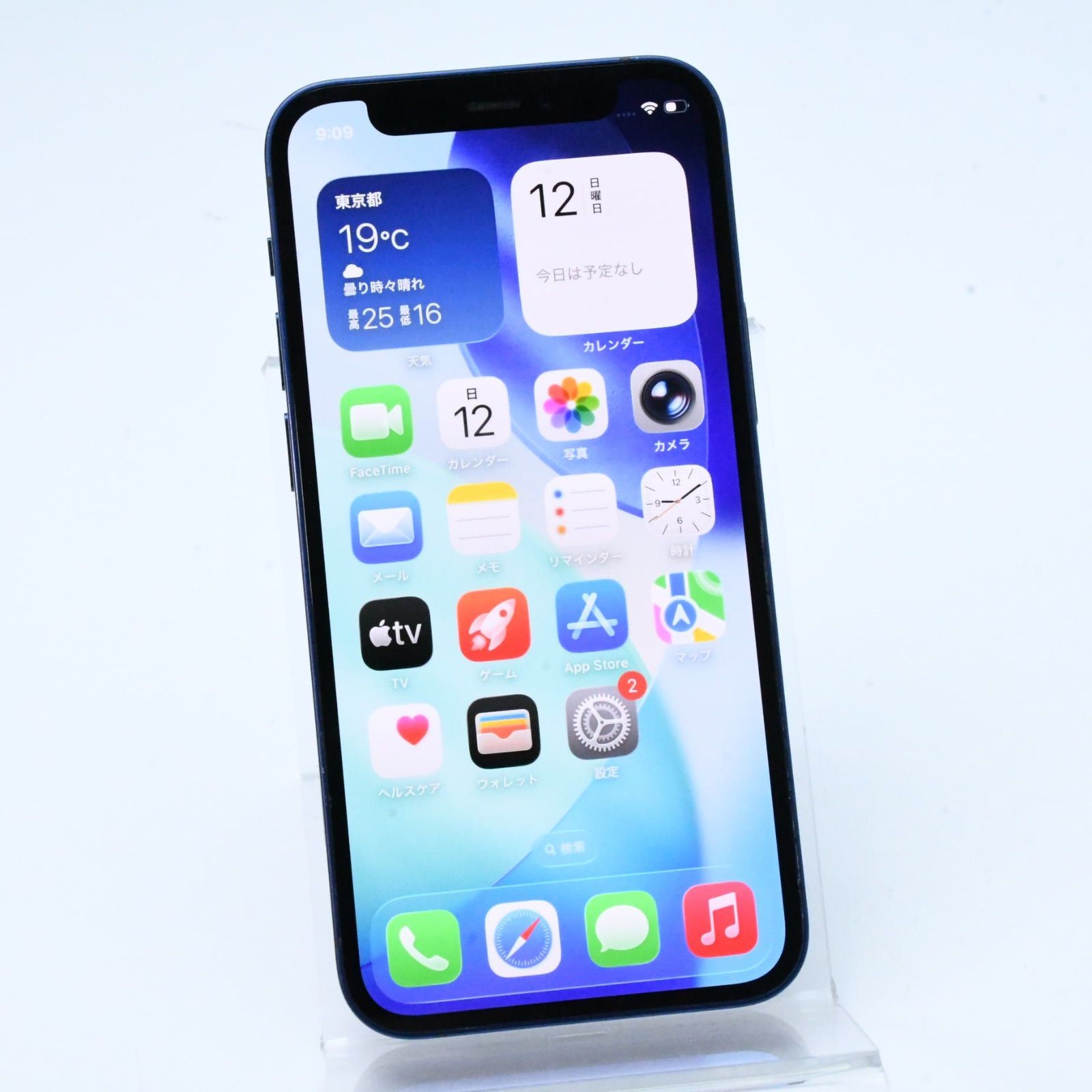 バッテリー最大容量 100％】 au SIMフリー iPhone12 mini 128GB ブルー 