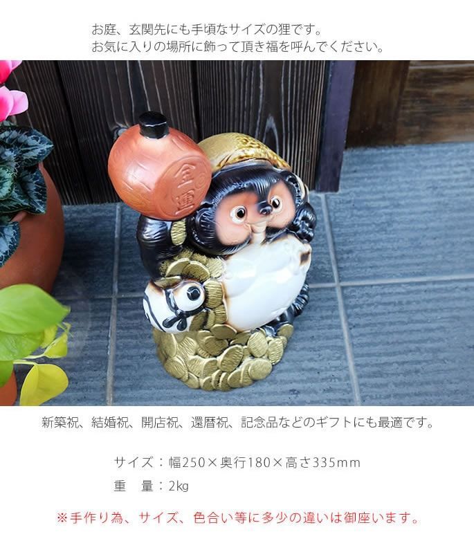 七福神・焼き物・陶器・置物 61hZ8AjkHjL._UF894,1000_QL80_.jpg
