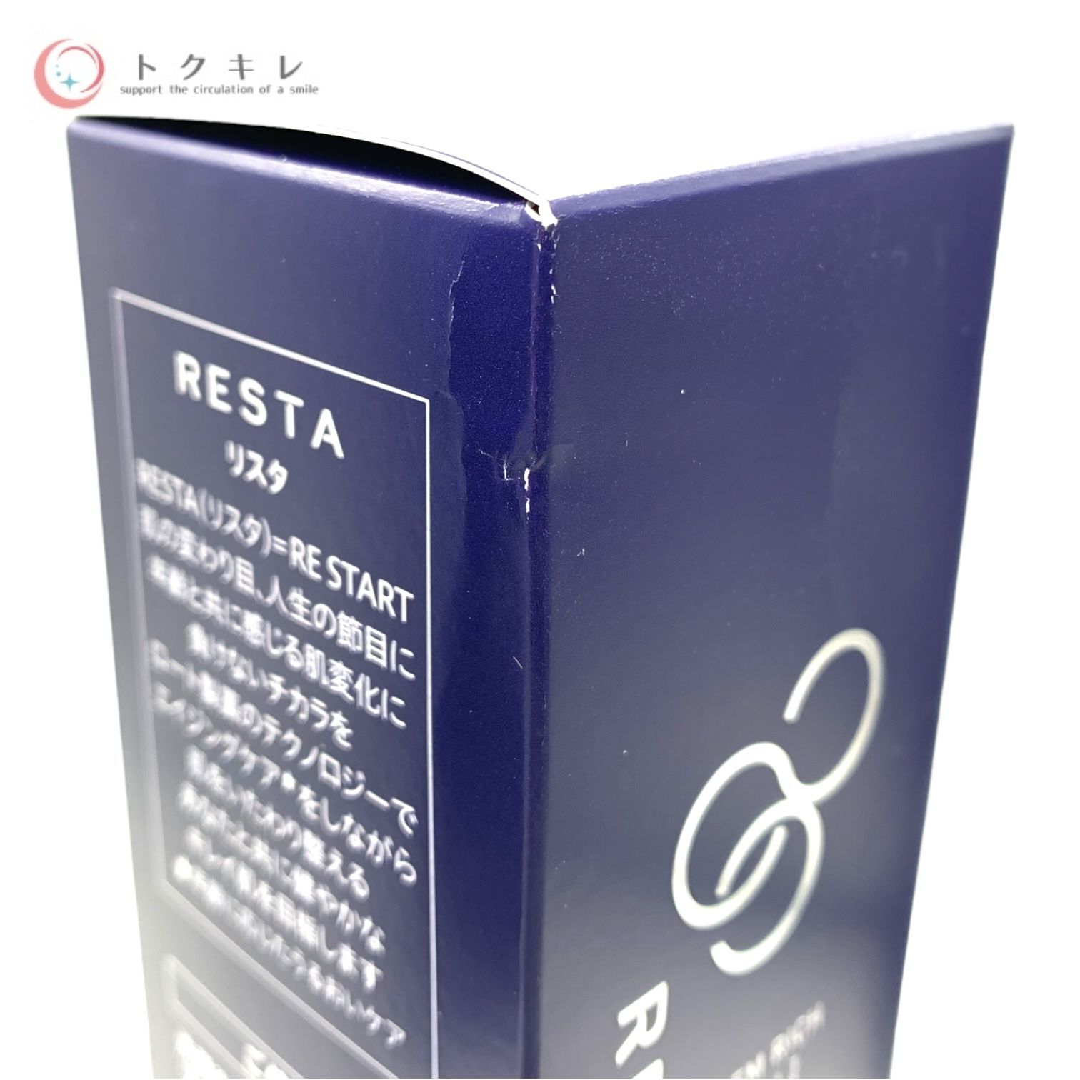 トクキレ】ロート製薬 RESTA リスタ ステムリッチローション I (保湿 