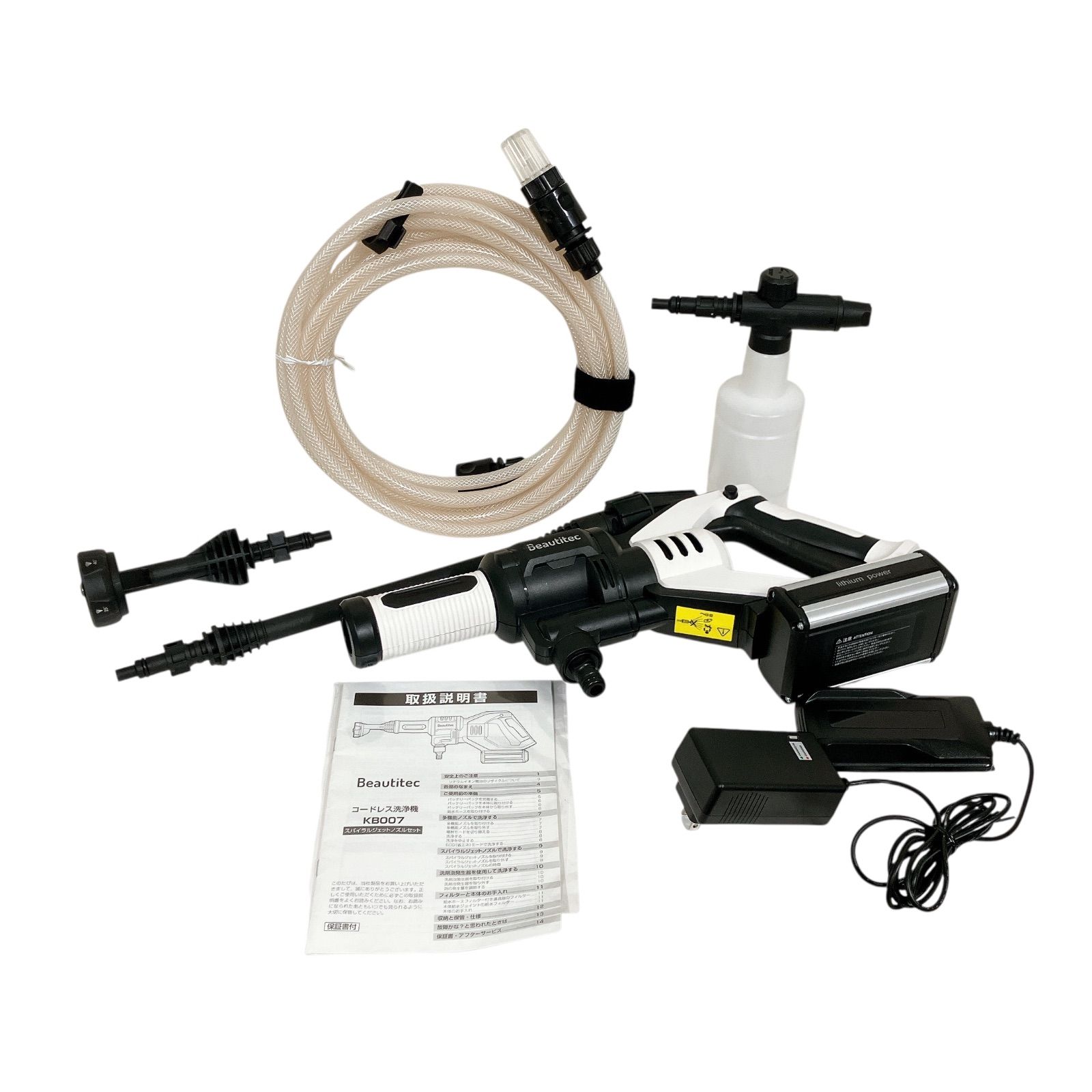 Beautitec/ビューティテックコードレス 高圧洗浄機 スパイラ