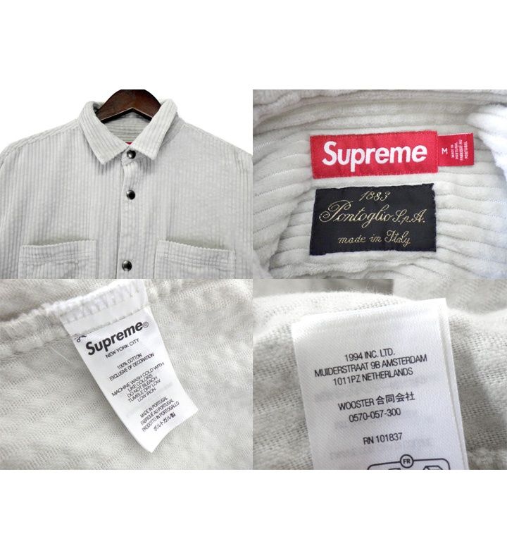 Supreme 24SS