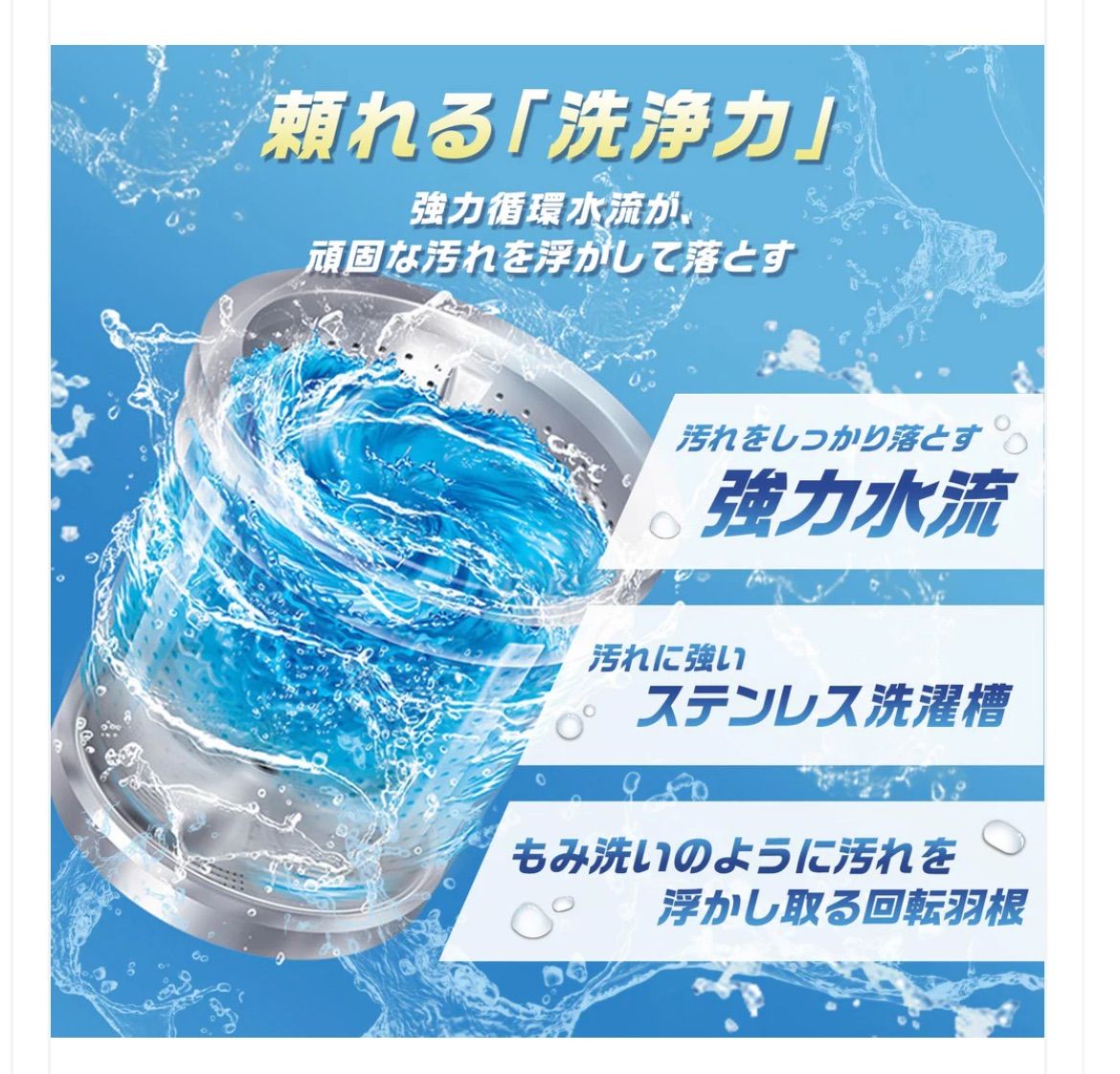 2615 洗濯機4.5kg
