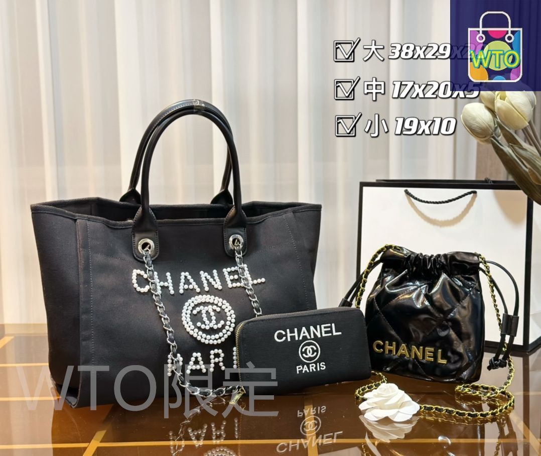 今日特価】Chanel シャネル 組み合わせパック 三つの割引価格