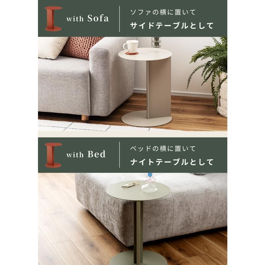 センターテーブル 円形 グレー ポリプロピレン 花台 デザイン テーブル