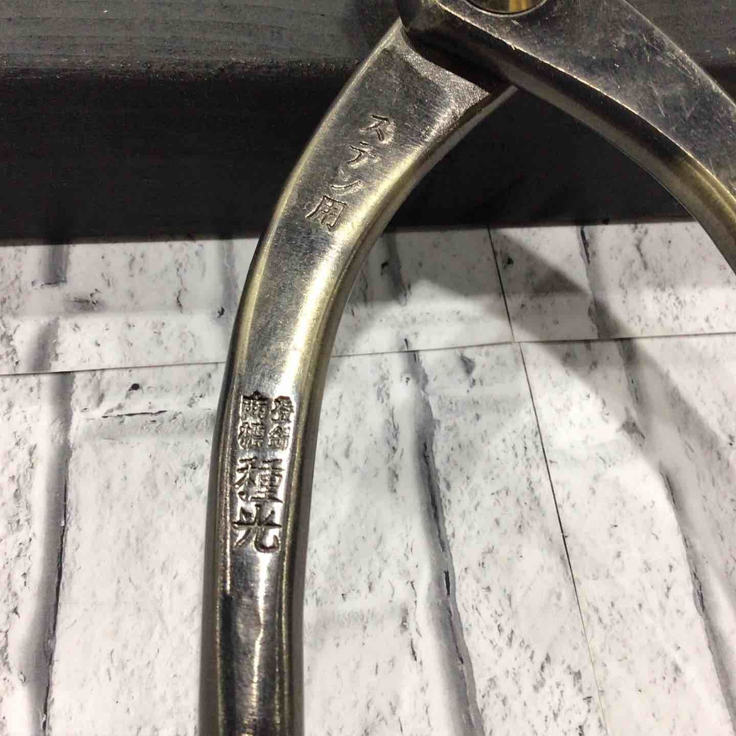 HSSL-0221 実寸約230mm