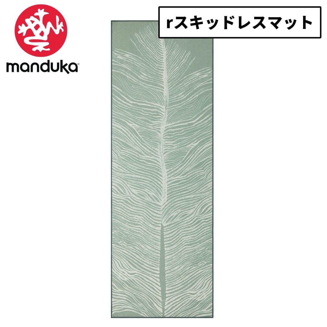 ヨガマット MANDUKA