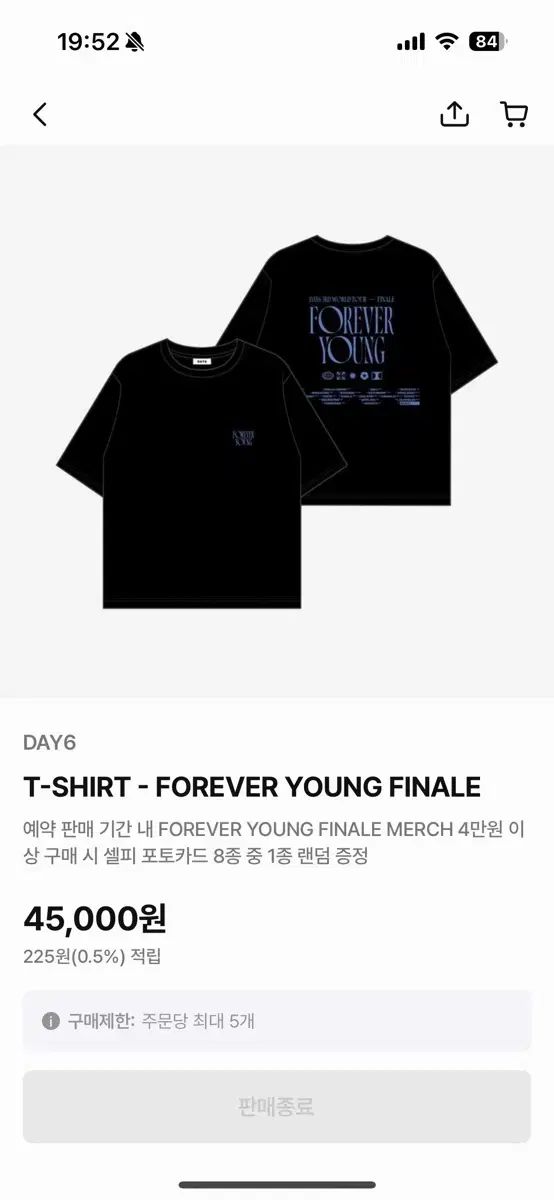 DAY6 ライブTシャツ　FOREVER YOUNG Lサイズ 新品未開封 DAY6 T-SHIRT - 2025 FOREVER YOUNG 2nd - JYP SHOP