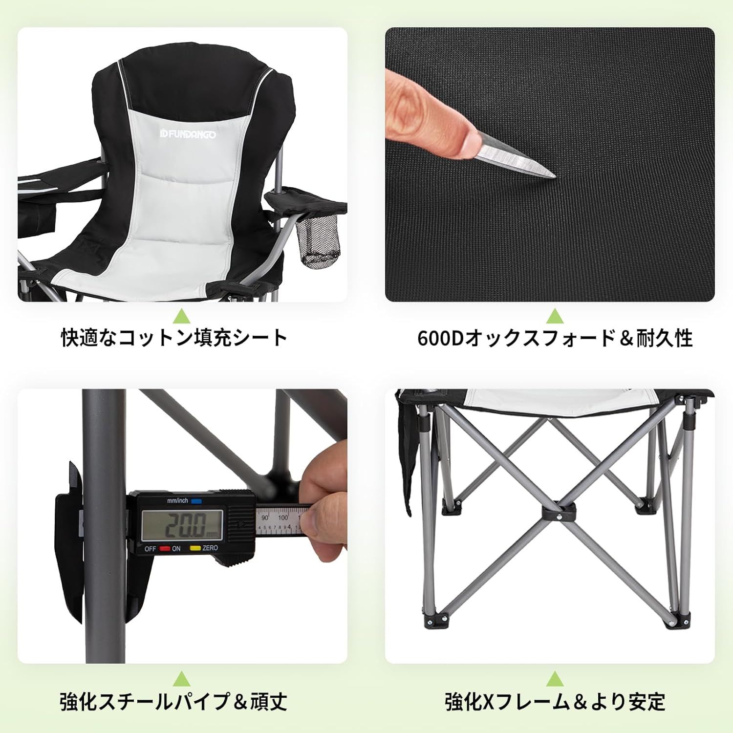 より安定