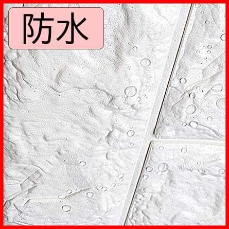 DIY 防水 レンガ調 リメイクシート クッションシート 77cm × 70cm 30枚セット 3D壁紙 RINHAPI