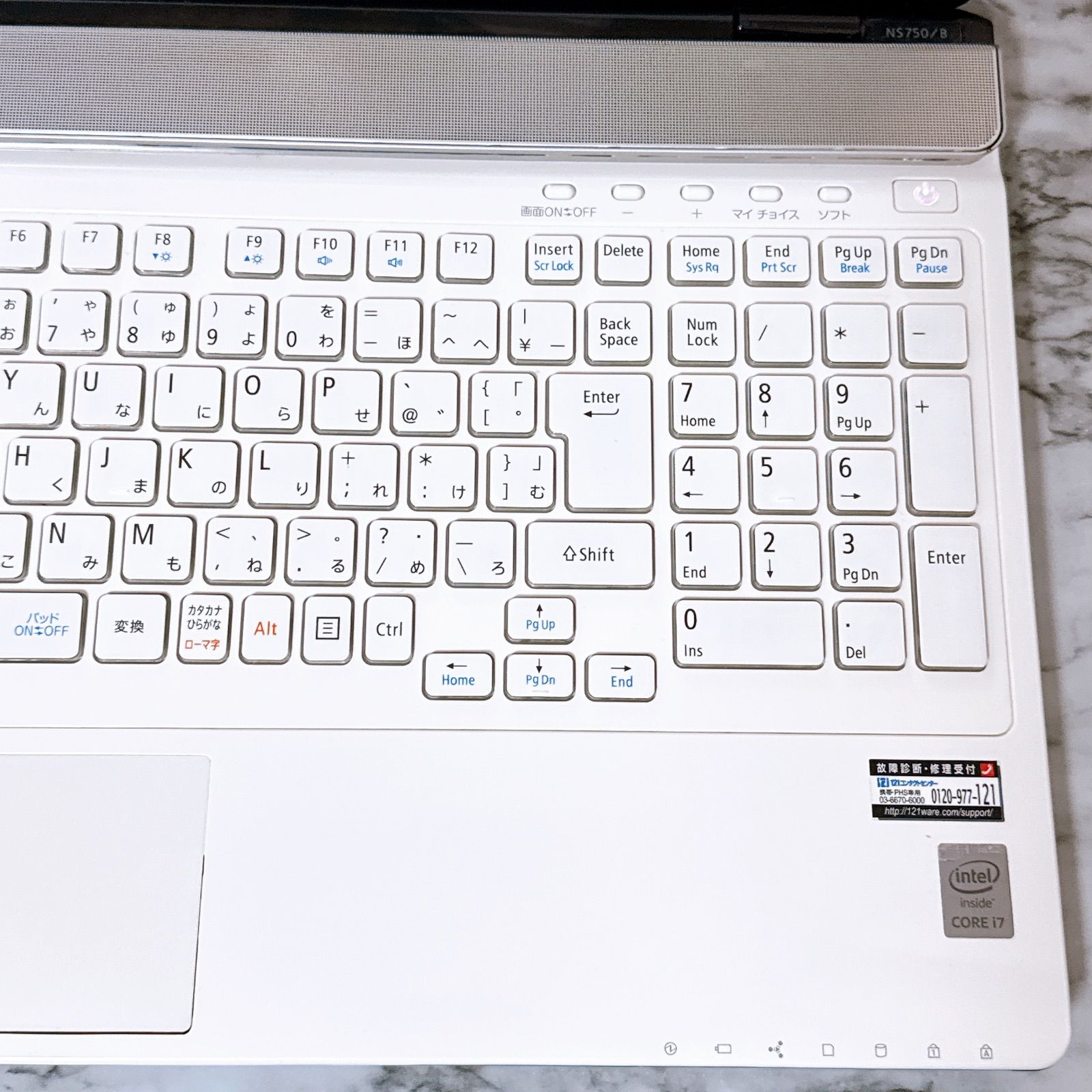 オフィス付き✨高性能i7＆メモリ8GB/超大容量1TB✨富士通 FMVA53UW 高