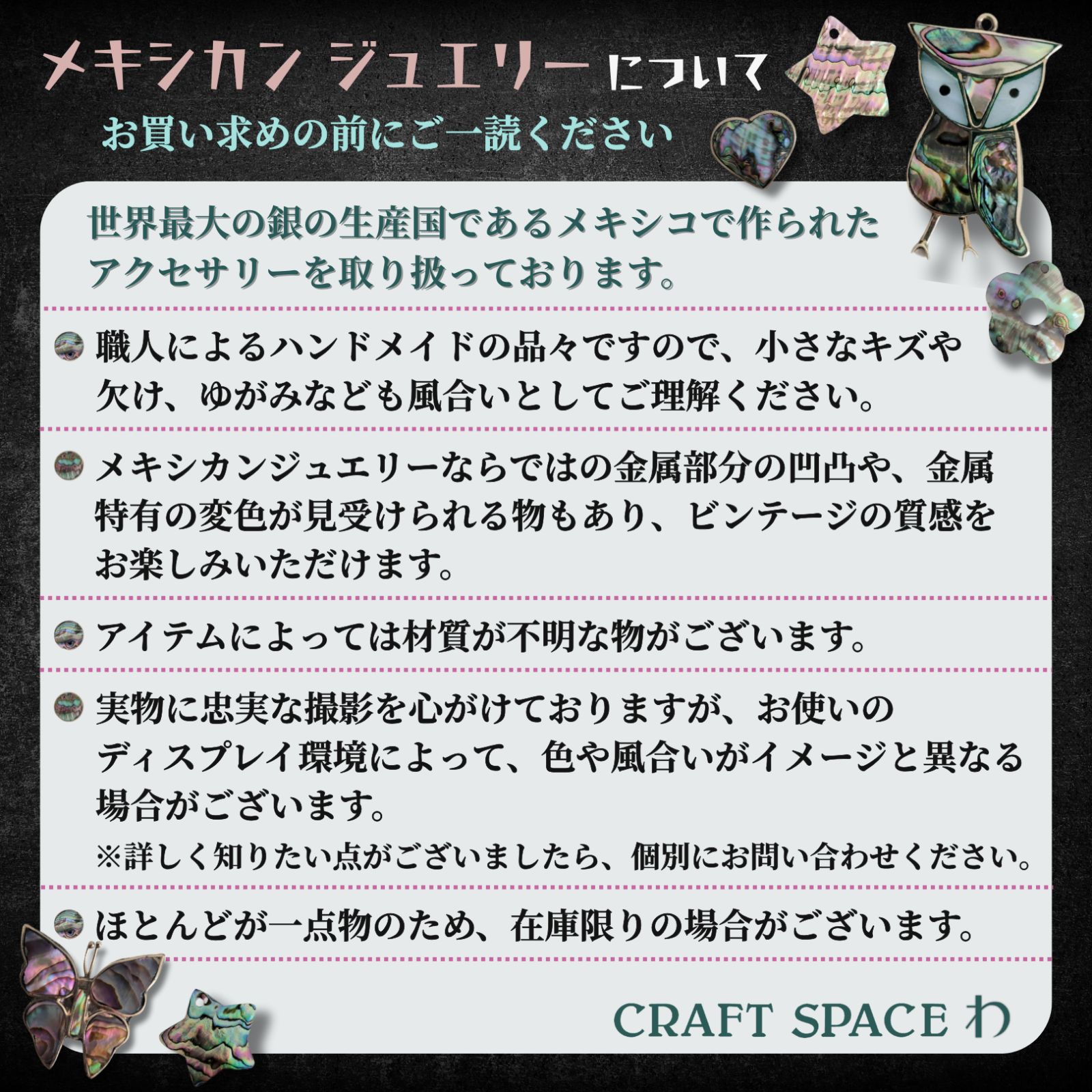 MEXICO 925 ビンテージ ピアス 未使用　30年前　メキシコ Mexico Maya mysterious pierce✴︎ silver925 メキシコマヤ文明