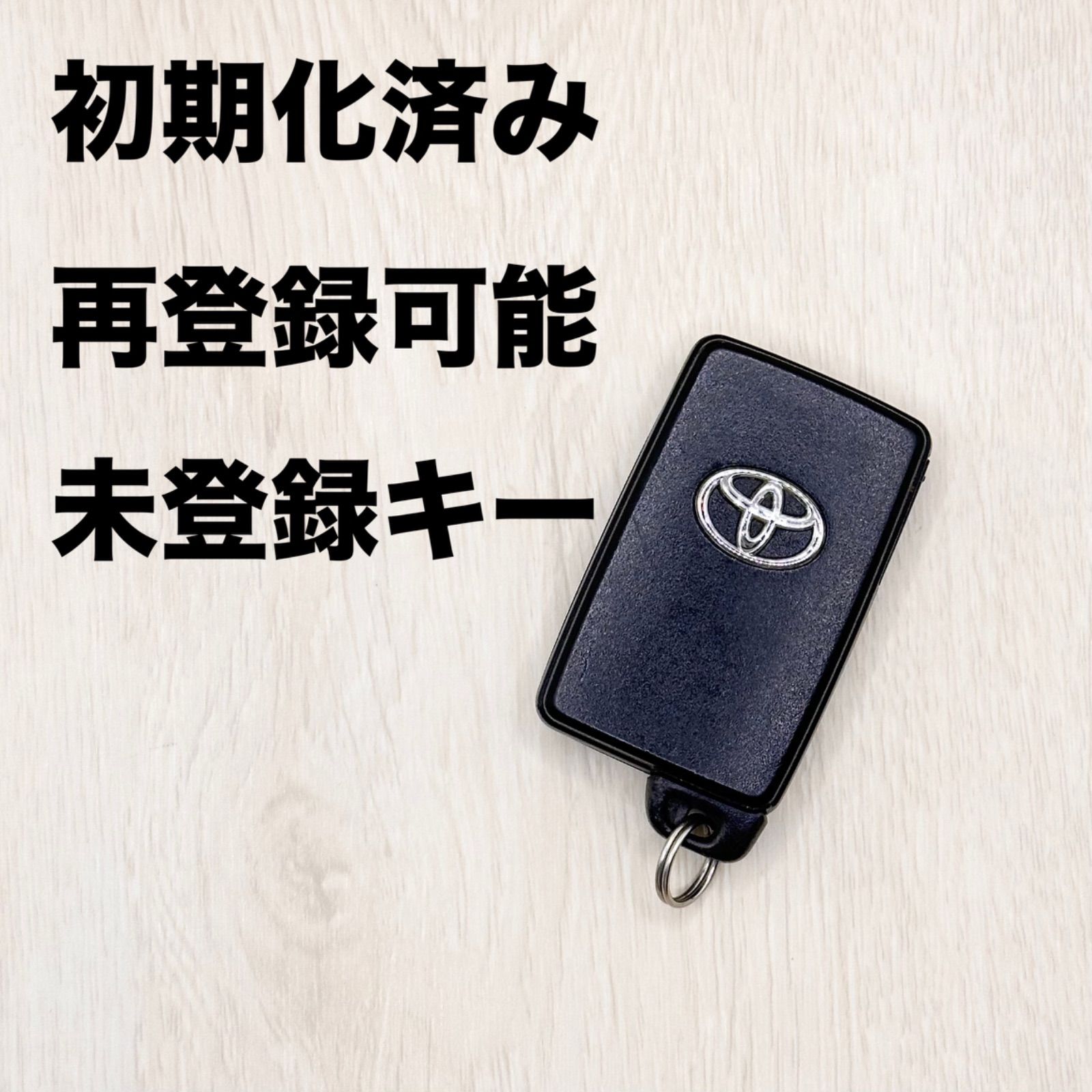 トヨタスマートキー 初期化済 再登録可能 3つボタン TOYOTA スマートキー 20 アルファード ベルファイヤ 70 ヴォクシー ノア 50  エスティマ 等 リセット済み ALPHARD VOXY ESTIMA ボクシー 黒 スペアキー 818-1458 - メルカリ