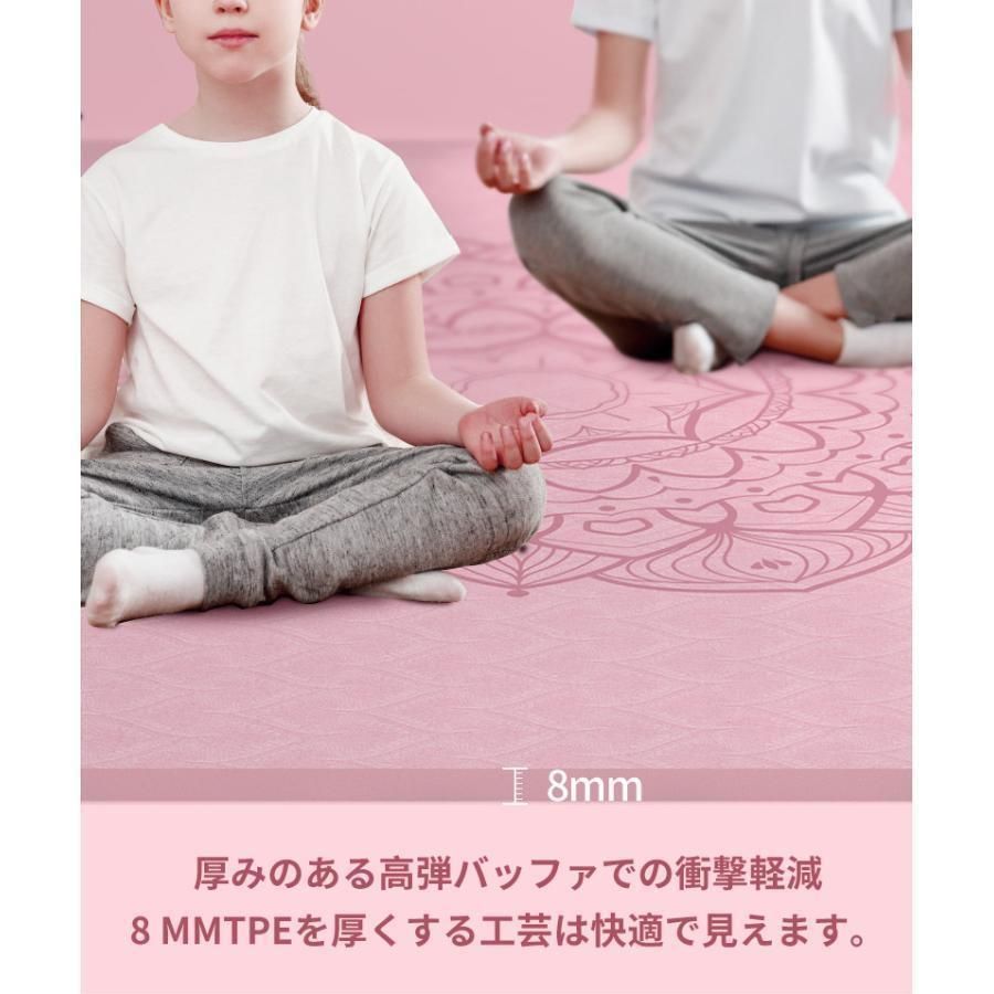 ヨガマット 二人