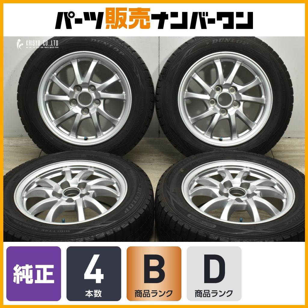 ホイールのみ販売可】トヨタ プリウスα 純正 16in 6.5J +39 PCD114.3