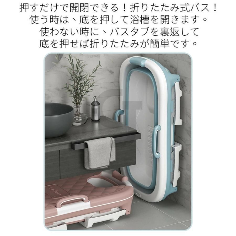 折り畳み式浴槽 キャンプ