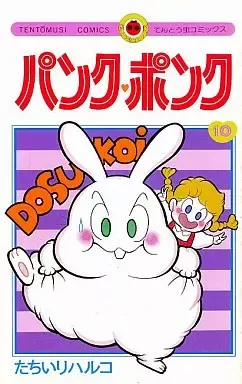 2026年最新】パンク・ポンクの人気アイテム - メルカリ