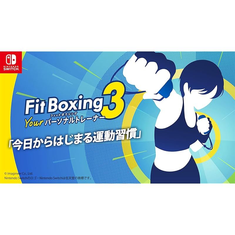 新品 Fit Boxing 3 Your パーソナルトレーナー Switch Amazon.co.jp: Fit Boxing 3 -Your パーソナルトレーナー-Switch