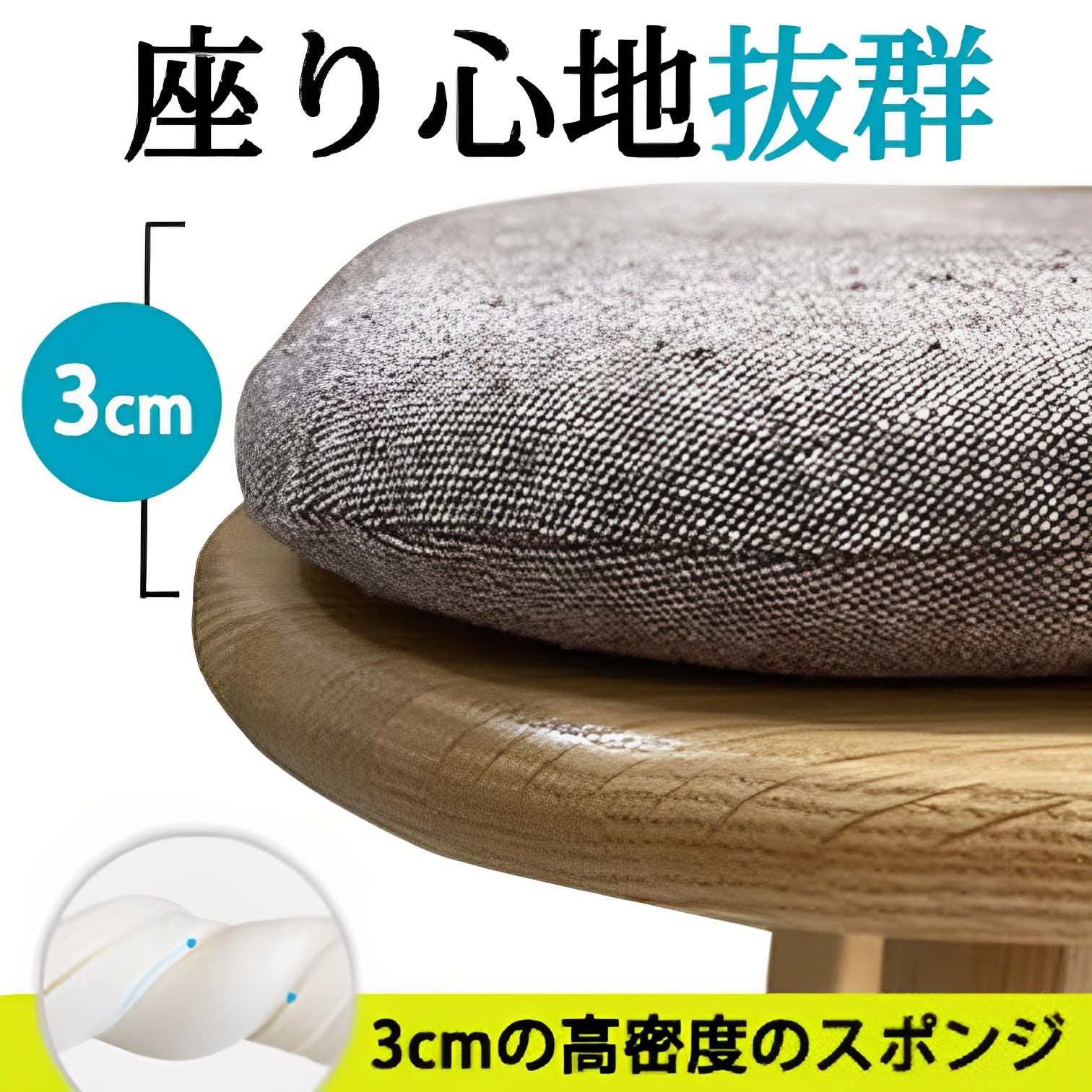食卓