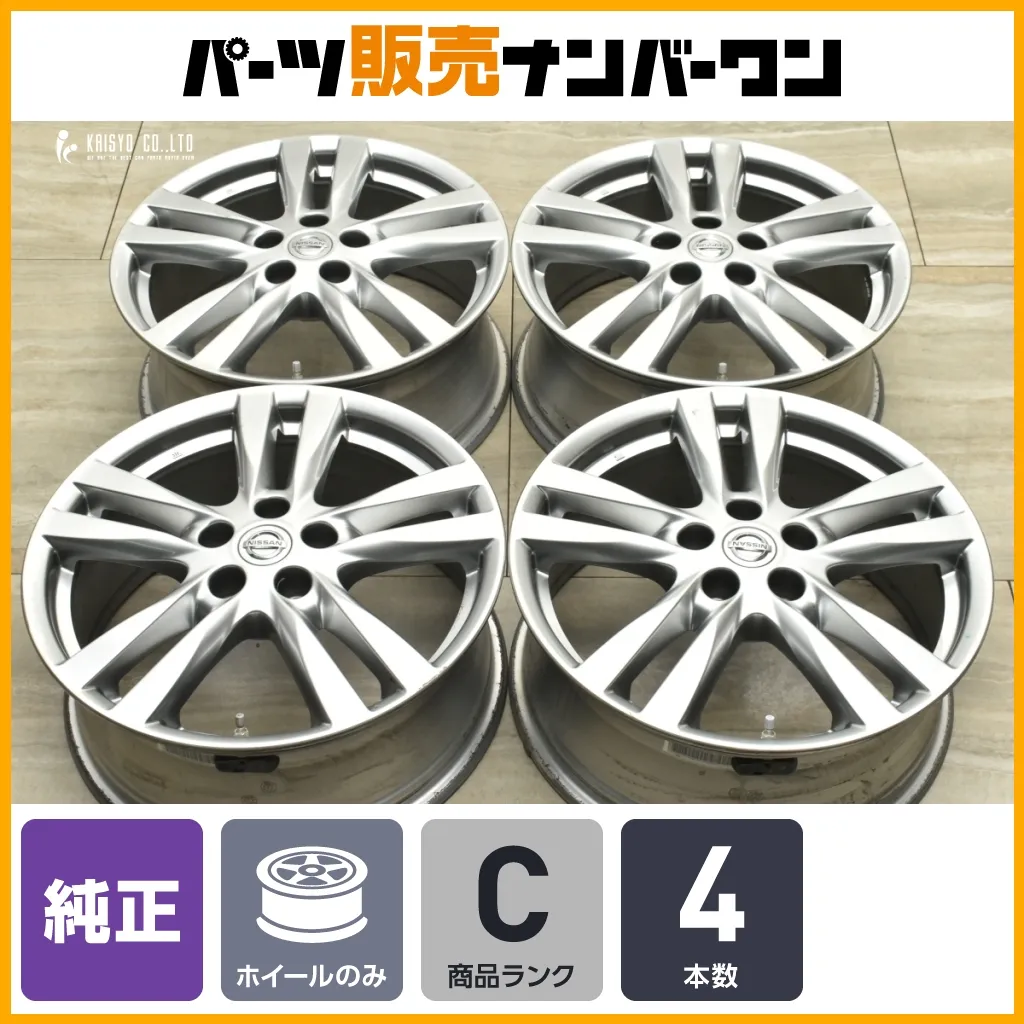 2026年最新】エルグランド e52 純正 ホイールの人気アイテム - メルカリ