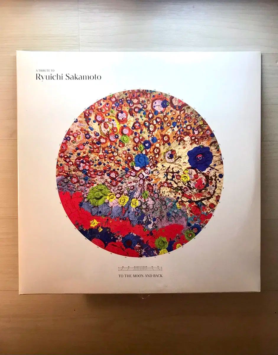 りゅういち 坂本 70 周年 記念 編集 LP 節約