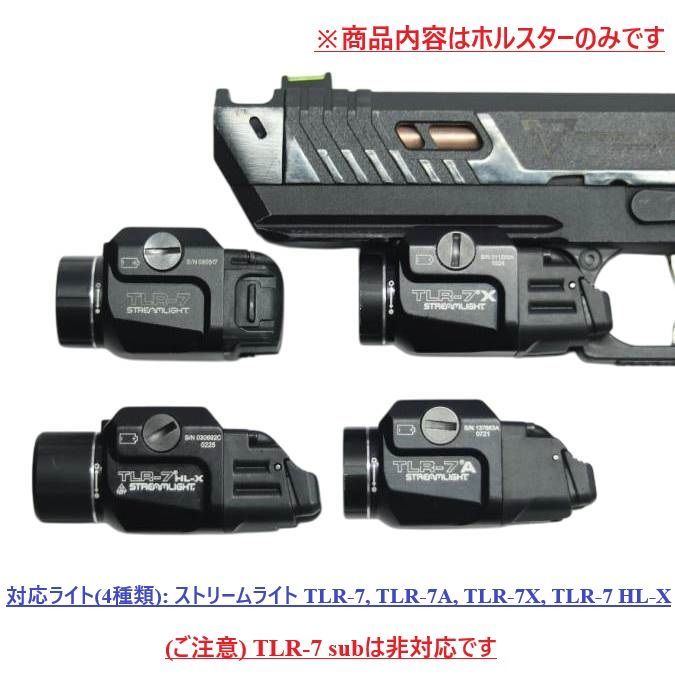 製造品 六七五 Pit Viper Sand Viper ストリームライト TLR-7 ライト ホルスター 右用 Black Carbon Fiber柄