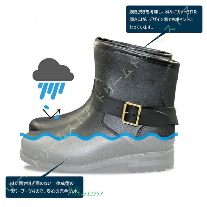 長靴