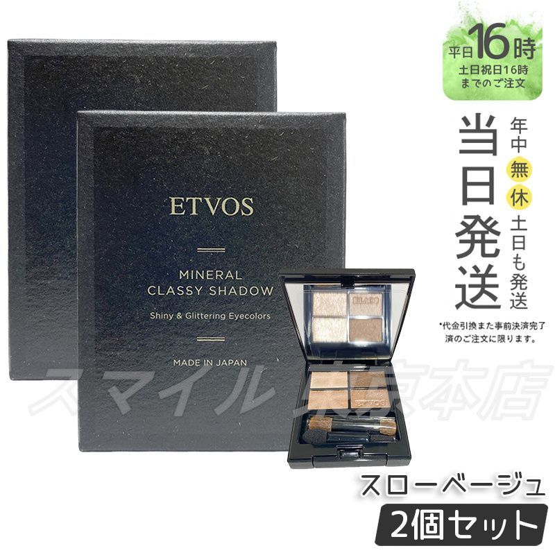 デコトラ・トラック用・ステンレスウロコ工具箱 750小タイプ 【公式通販】
