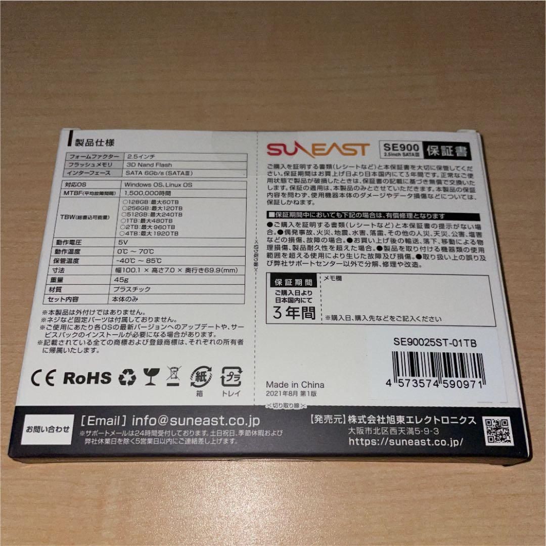激安 SUNEAST サンイースト 1TB SSD SE90025ST-01TB - 激安！特価 生活 ...