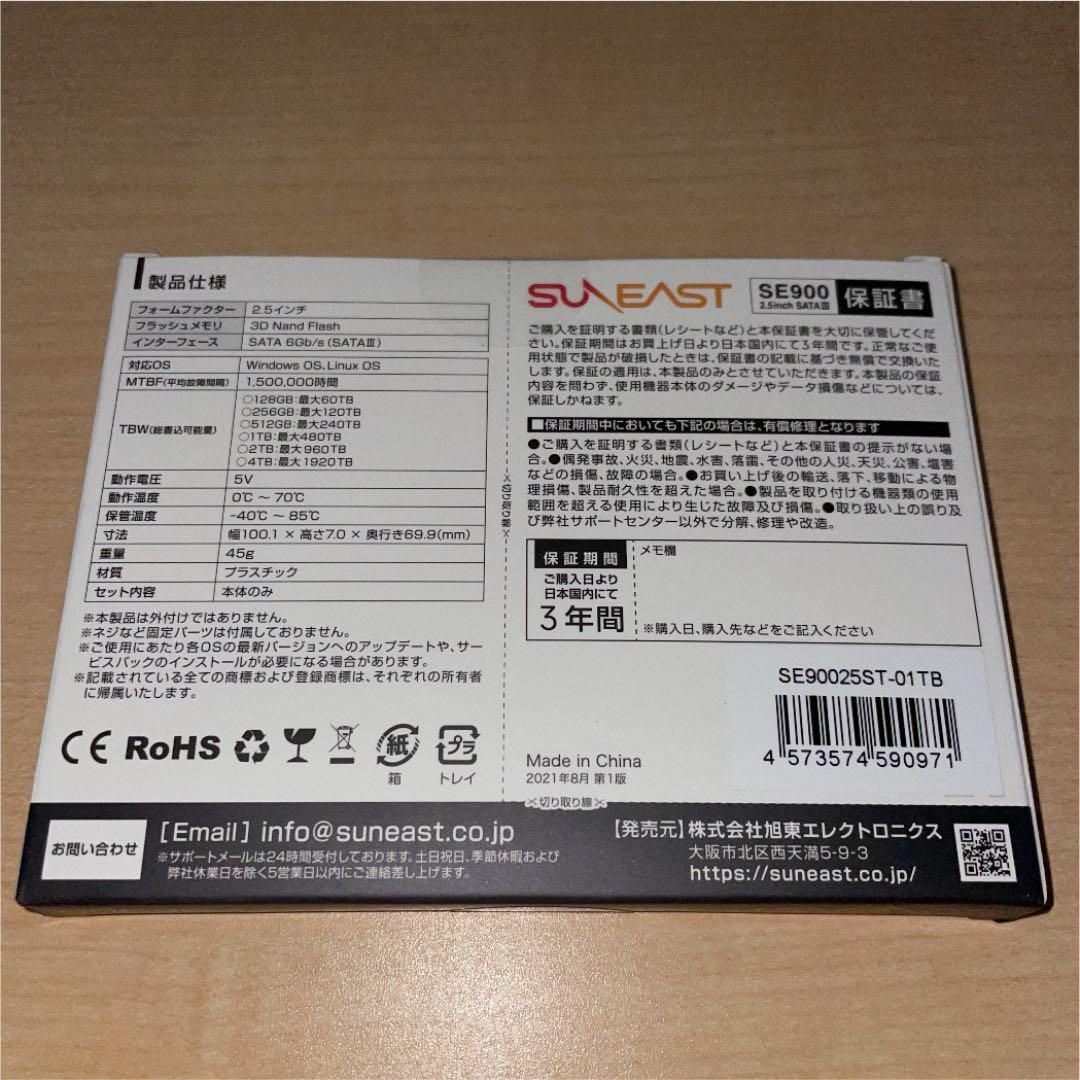 激安 SUNEAST サンイースト 1TB SSD SE90025ST-01TB - メルカリ