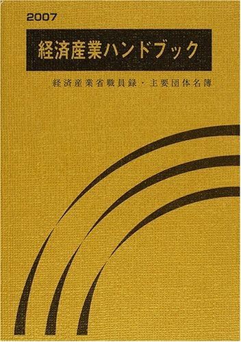 社会問題の変容 賃金労働の年代記 / ロベール・カステル、 前川真行