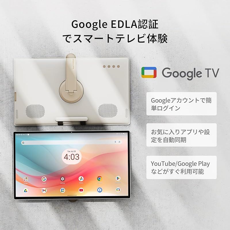 ピ*ಣ様 KTC MegPad 24.5インチ モバイルモニター Android KTC MegPad 24.5インチ モバイルモニター FHD 1080P（ Android