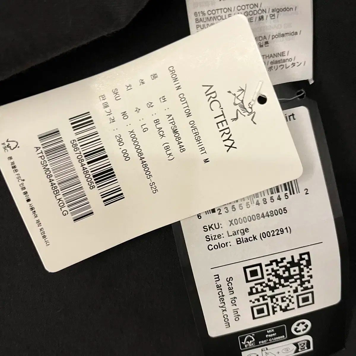 ARC TERYX アークテリクス クローニン オーバーサイズシャツ L サイズ