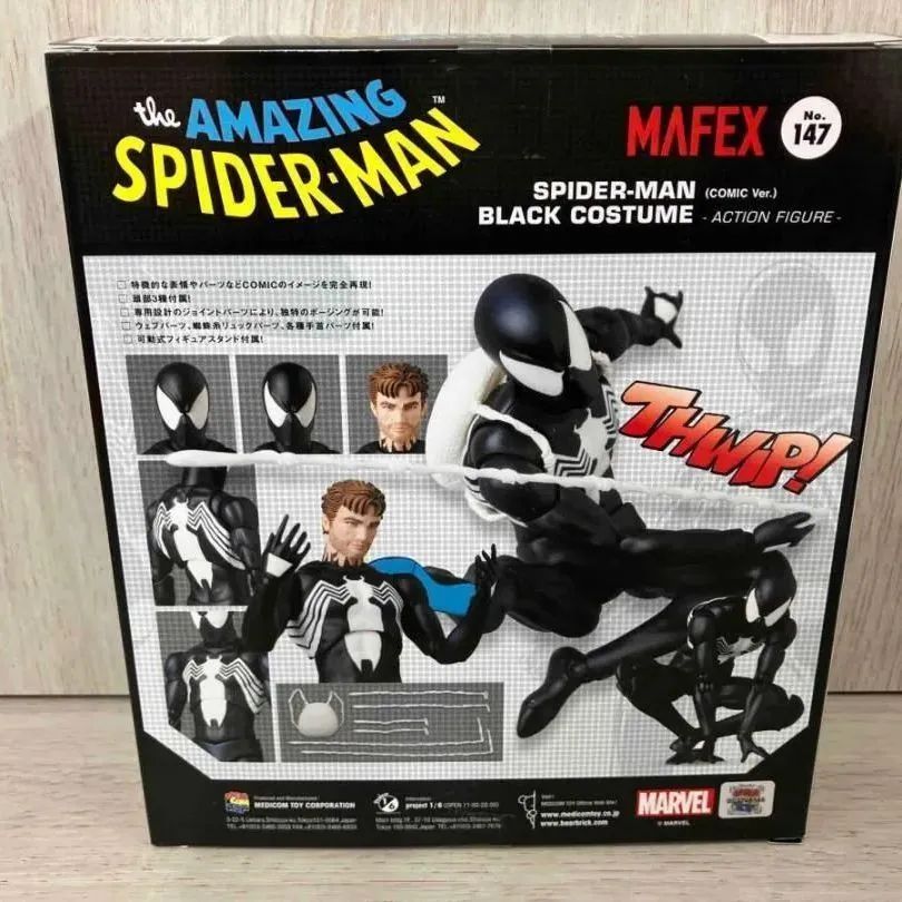 モ*ト様 【新品】MARVEL MAFEX 147 スパイダーマン ブラックコス 新品MAFEX マフェックス No.147 スパイダーマン ブラック