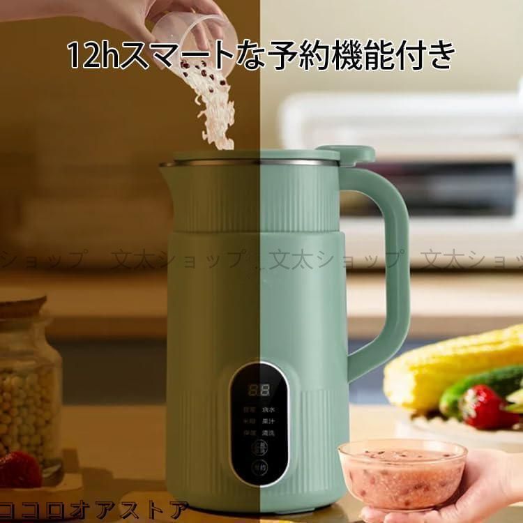 離乳食おかゆ破壁機