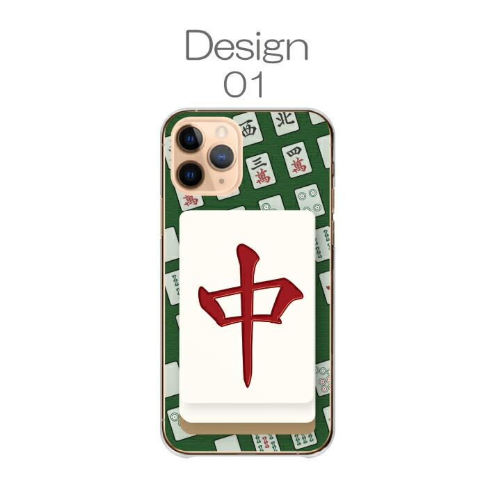 arrows NX9 F-52A ケース カバー アローズNX9 スマホケース ハード