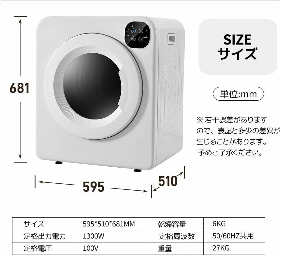 衣類乾燥機 6kg 家庭用 布団乾燥 除湿 梅雨対策 カビ防止 花粉除去 コンパクト 静音設計 ホワイト