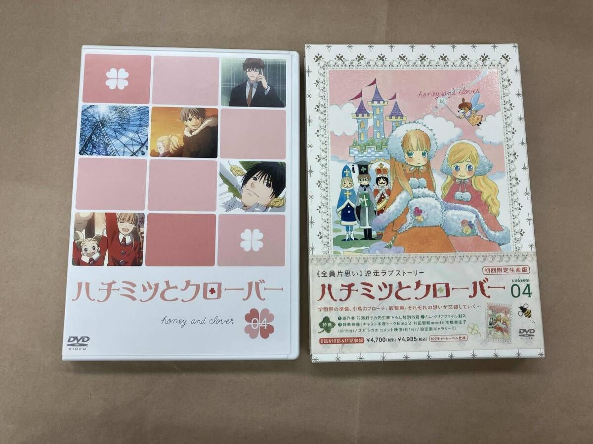DVD 【※※※】[全9巻セット]ハチミツとクロｰバｰ 第1~9巻(初回限定