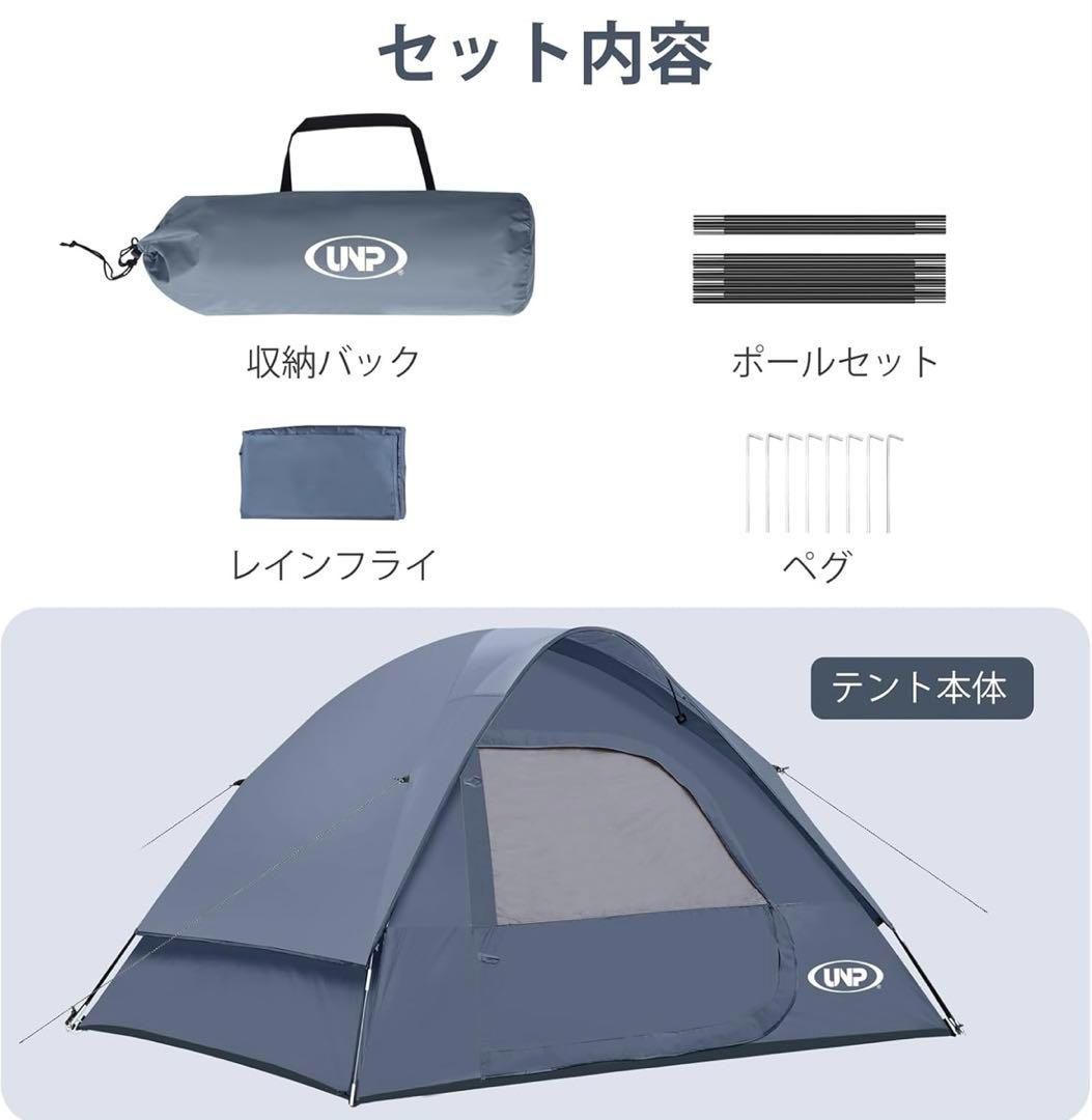 ピクニックテント組み立て式 防水防風