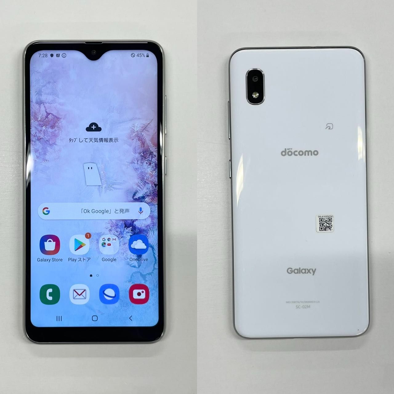 Galaxy A20 ホワイト 32 GB au Galaxy ギャラクシーA20 ホワイト白32GB