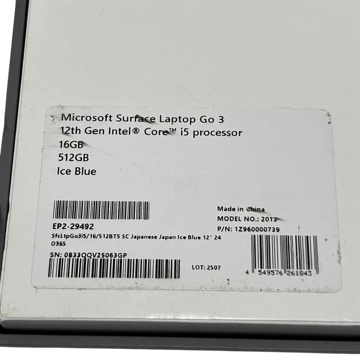 Microsoft Surface