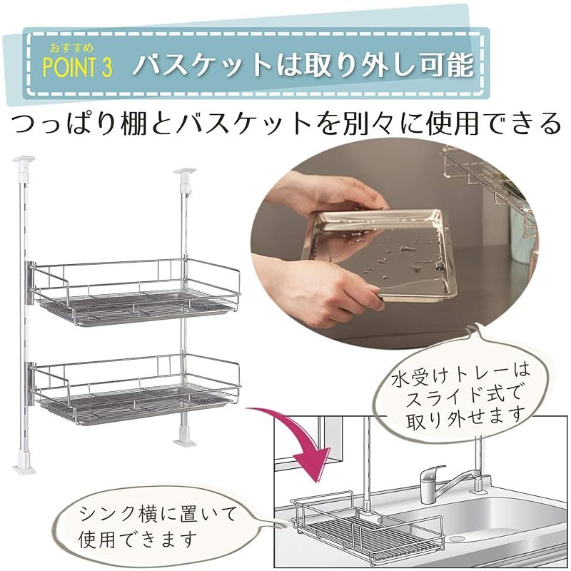 田窪工業所 水切りラック