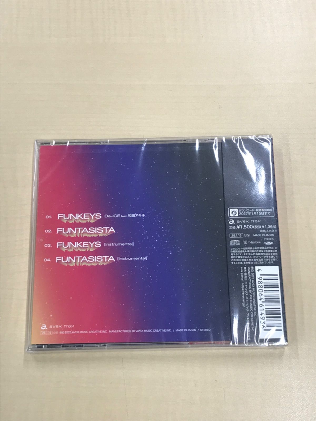 新品未開封】Da-iCE feat.和田アキ子 - FUNKEYS (CD ONLY